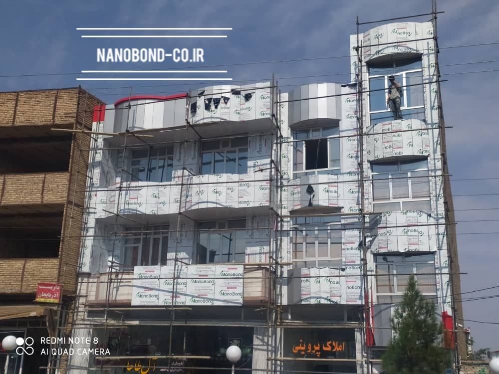 ساختمان تجاری تبریز