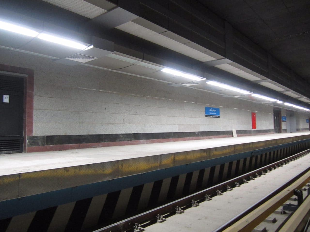 ایستگاه مترو 9